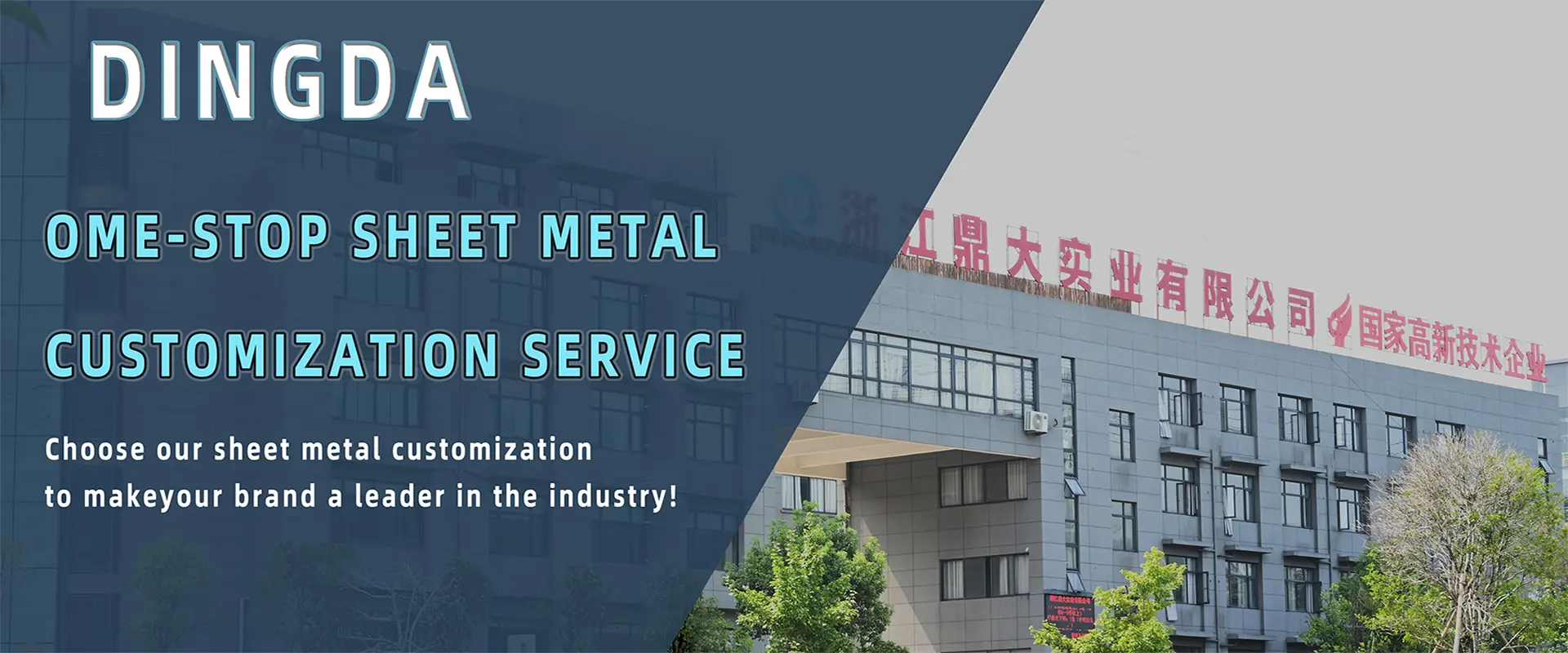OME_STOP SHEET METAL
